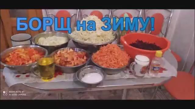 Заготовки на зиму из овощей!