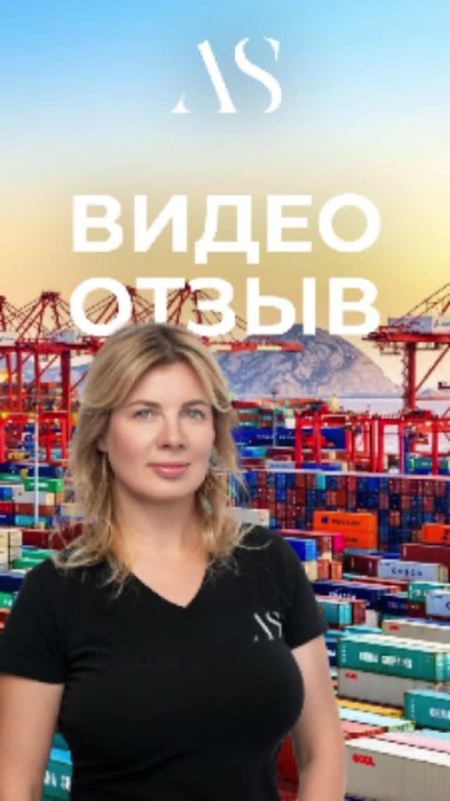 Отзывы наших клиентов