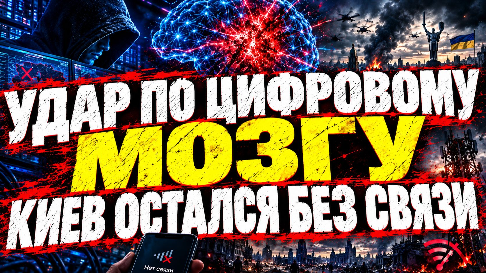 ⚡️Утренний выпуск новостей 02.10.26