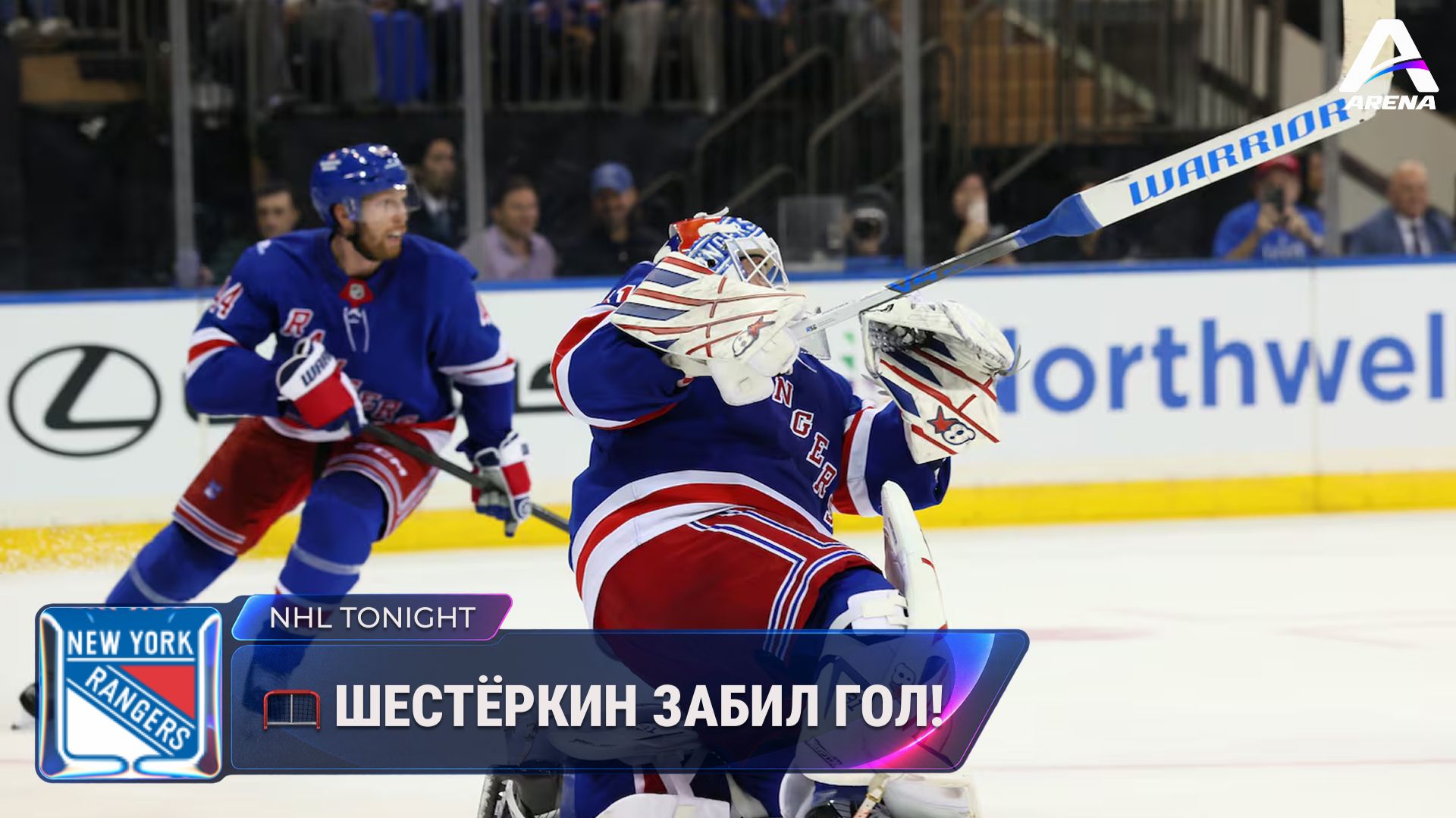 🏒 NHL Tonight |  🥅 Шестёркин забил гол!