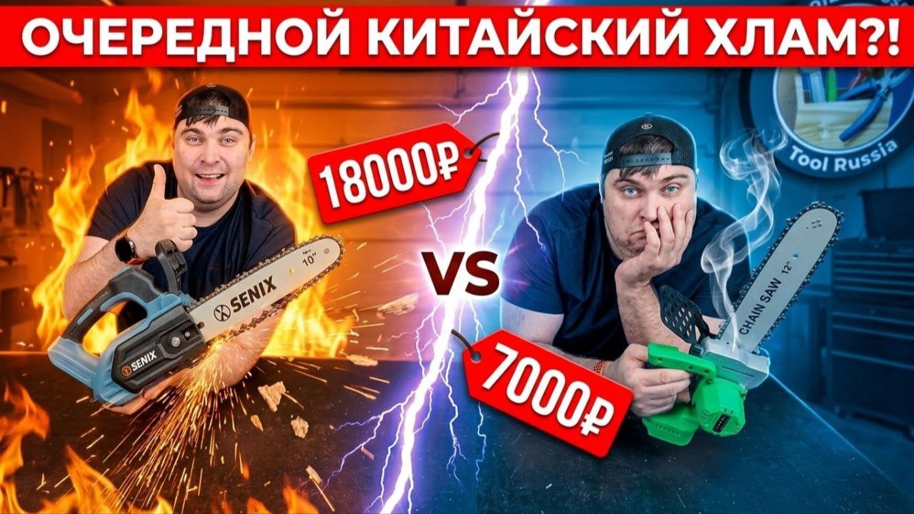 НЕ ПОКУПАЙТЕ китайские пилы, пока не посмотрите это! Разоблачение обмана на 50А