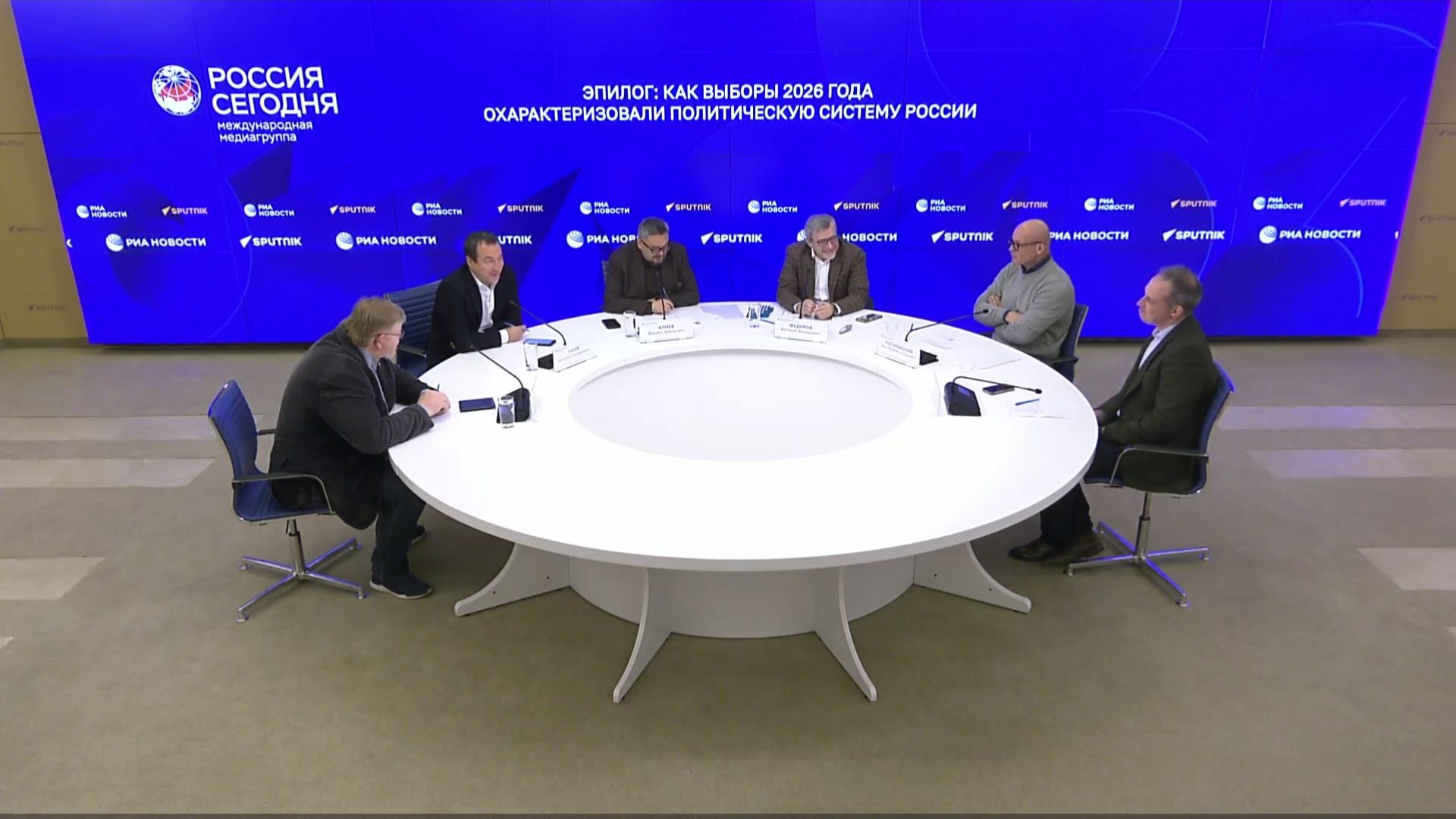 Ведущие эксперты - Как выборы 2026 охарактеризовали политическую систему России (30 сентября 2026)