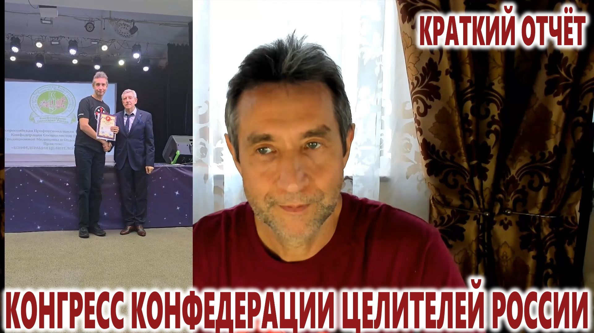 Оздоровительные сеансы