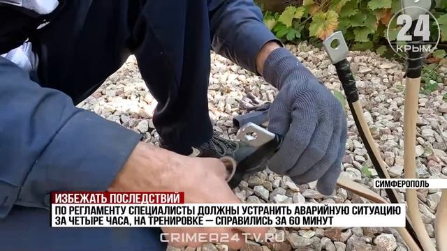 Проверка на оперативность. Как крымские коммунальщики готовятся к отопительному сезону?