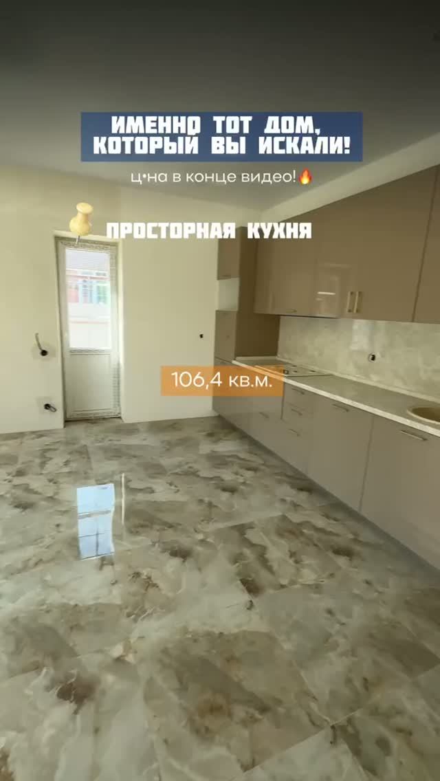 Объекты компании