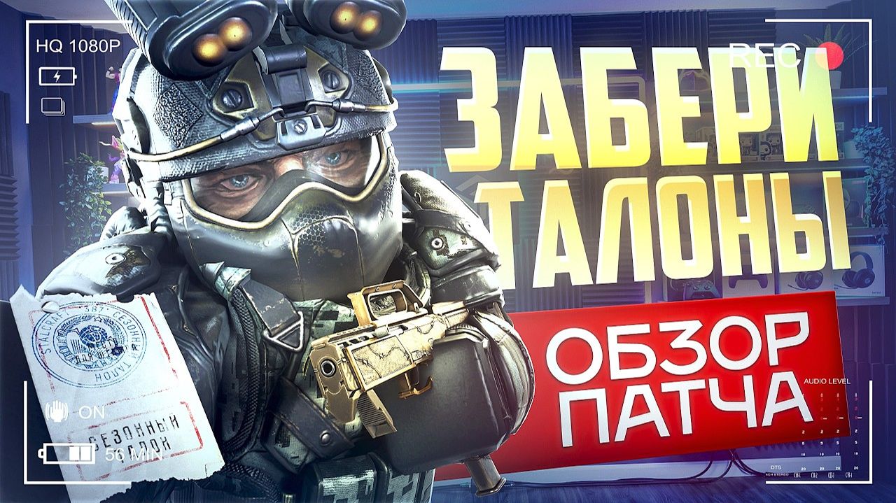 РАЗДАЧА ТАЛОНОВ В STALZONE - НОВАЯ ВТОРИЧКА, ПРАВКИ ЭКОНОМИКИ, РАБОТА С ИНТЕРФЕЙСОМ И АТМОСФЕРОЙ!