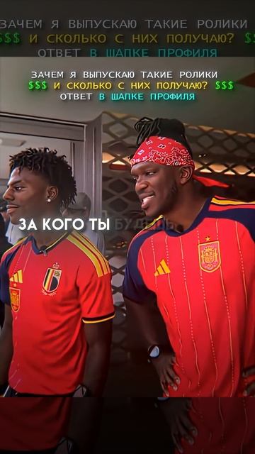 Бро Придумал Хорошую Идею 😂💔 #ishowspeed #edit #эдит
