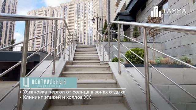 ЖК ″Центральный″