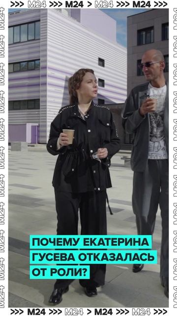 От каких ролей отказывалась Екатерина Гусева? #shorts #кино