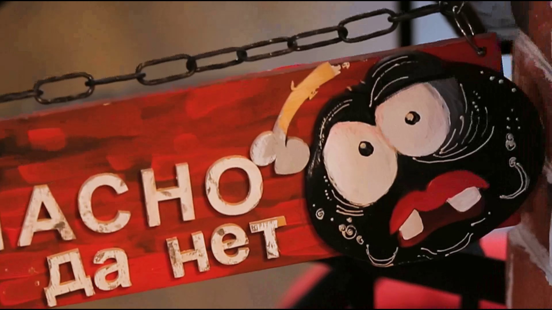 На ножах, 3 сезон
