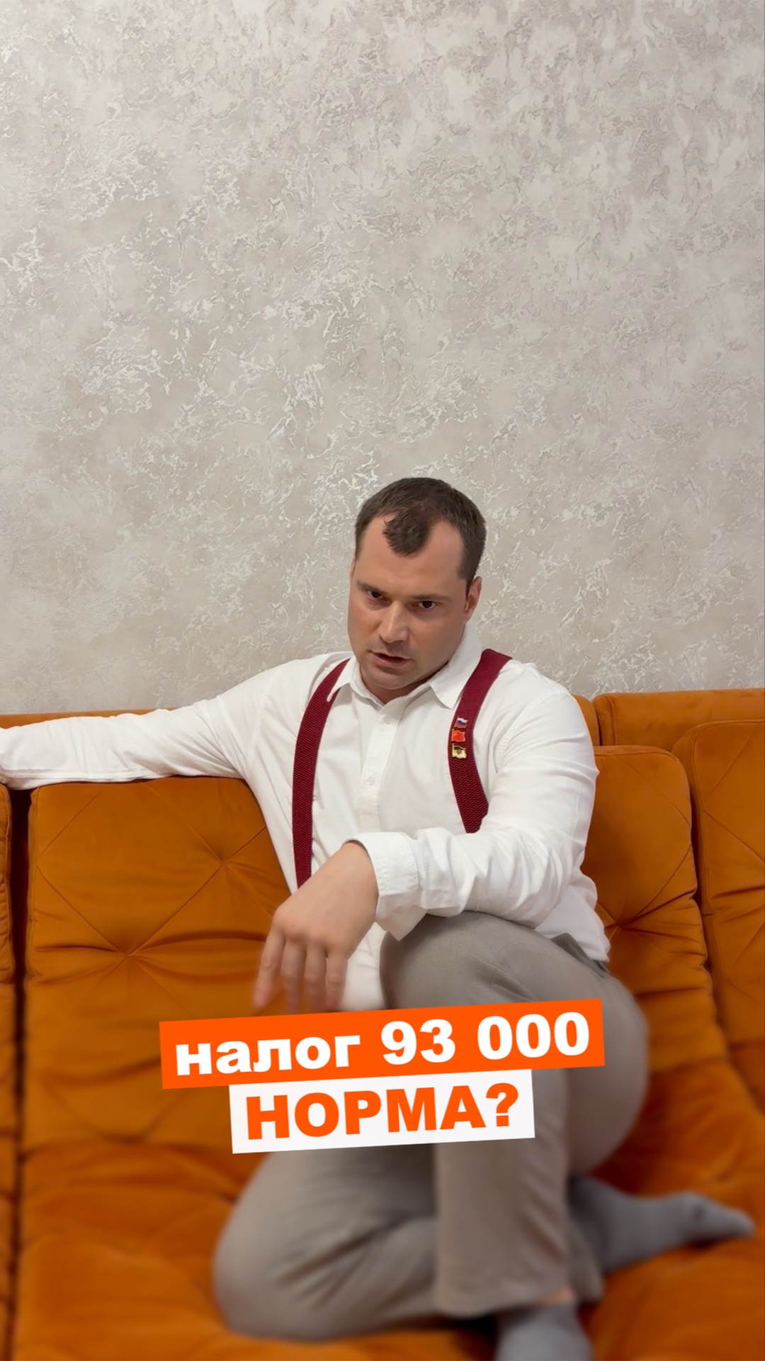 Заработал - заплати налог. Почему для многих это до сих пор удивление?