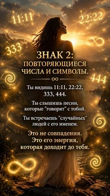 Убегающий и догоняющий