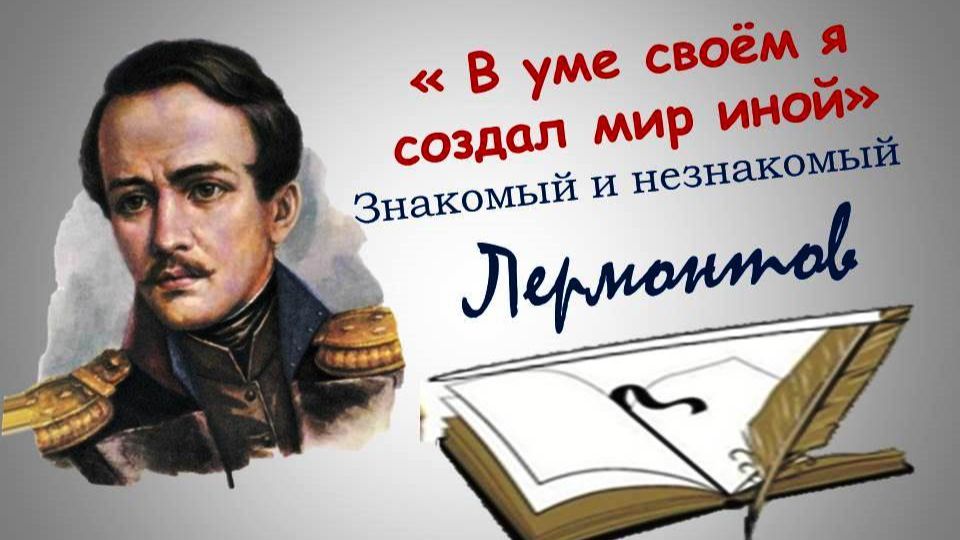Все видео 6+