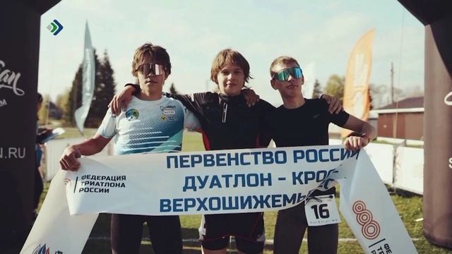 Комиысь спортсмен босьтіс бронза триатлон серти Россияса первенствоын дуатлон-кросс дисциплинаын