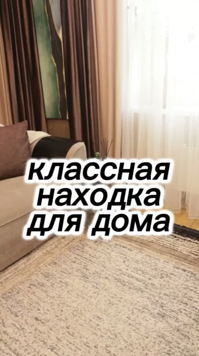 Столик журнальный

Арт. WW1098844

#интерьер #wildberries #unboxing #распаковка #длядома #shorts