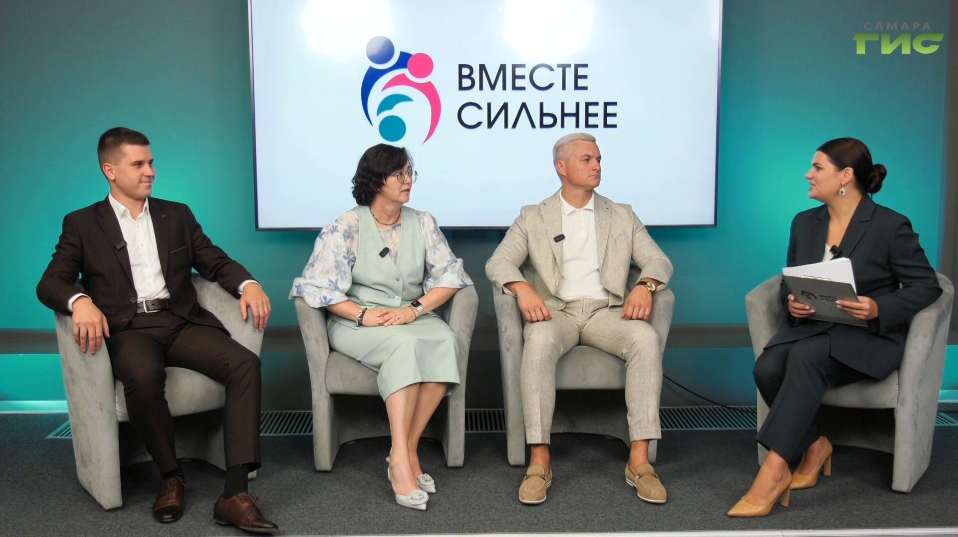 ″Вместе сильнее″