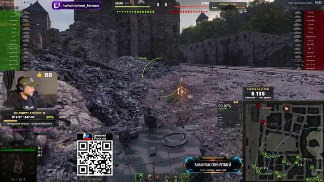 [Fermani wot] 🔥 Pz. NEU — Сделал 93.5% ГЛАВНОЕ НЕ СГОРЕТЬ И ФИНАЛ!😛 ➡️ СЕРИЯ 15