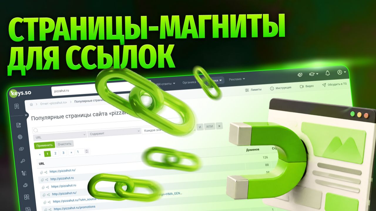 Видеоинструкции