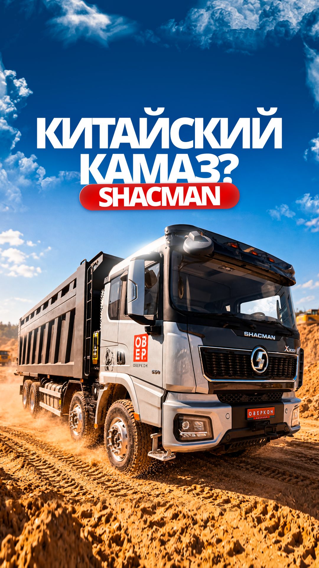 Наша техника