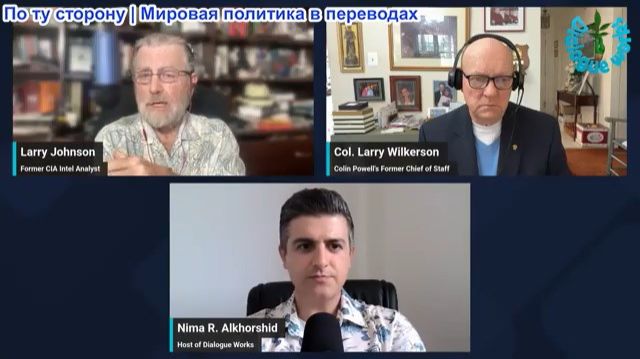 Нима Альхоршид - Полковник Уилкирсон и Ларри Джонсон: Трамп - Европа высвобождает запасы дизельного