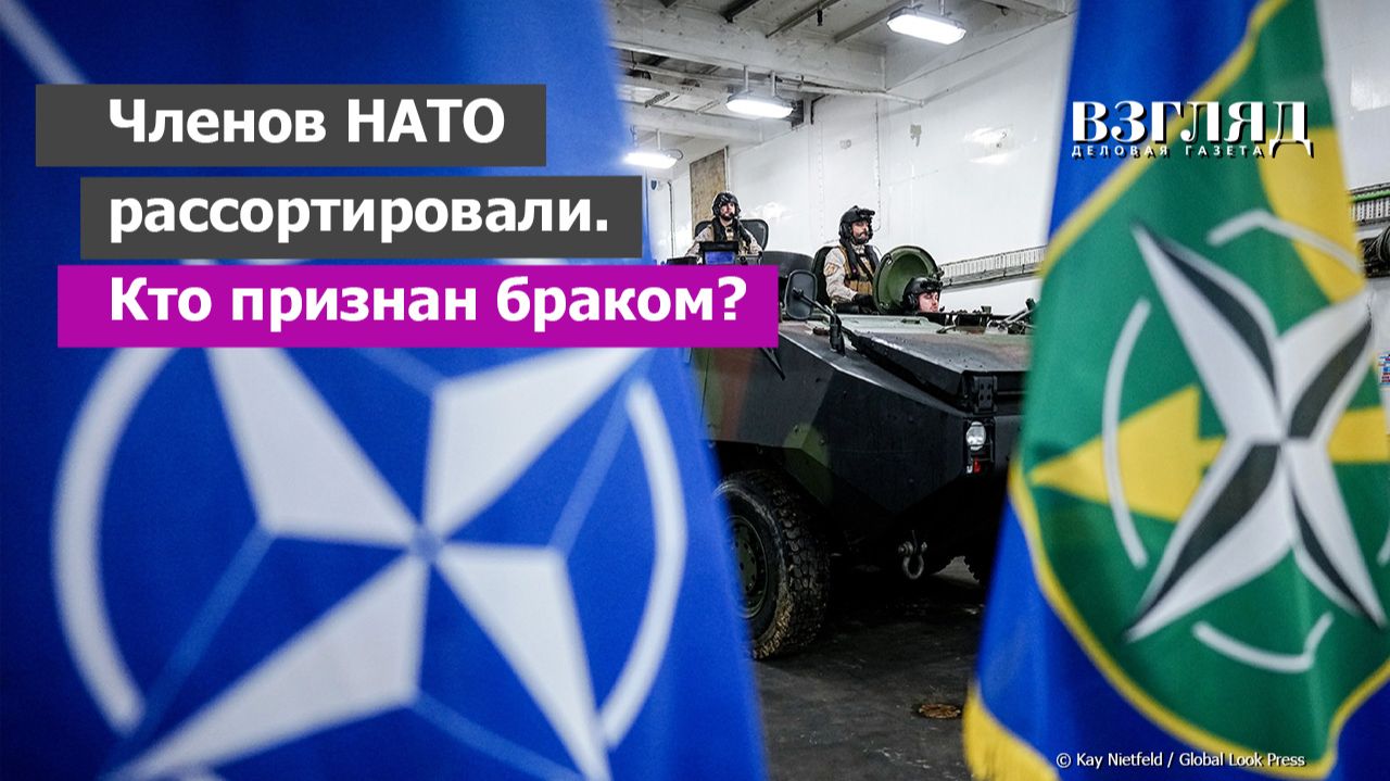 США удалили из друзей Британию, Франции и прибалтов. Встреча в Польше и НАТО 3.0. Что готовит Колби?