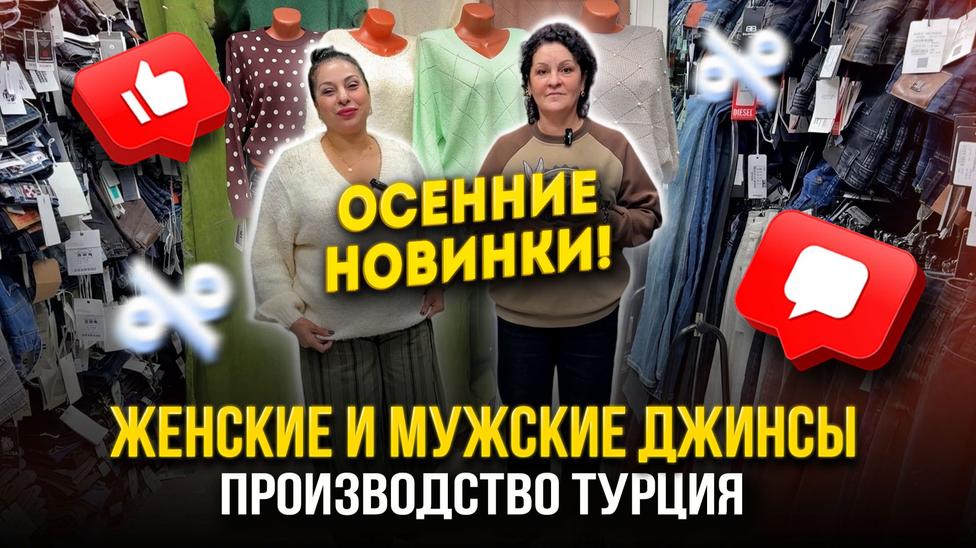 ЖЕНСКАЯ ОДЕЖДА
