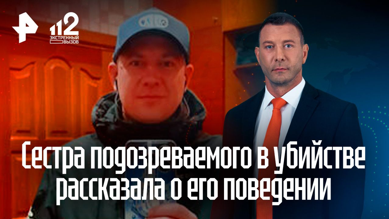 "Говорил, что его прокляли": детали дела ульяновца, зарезавшего мать и отчима