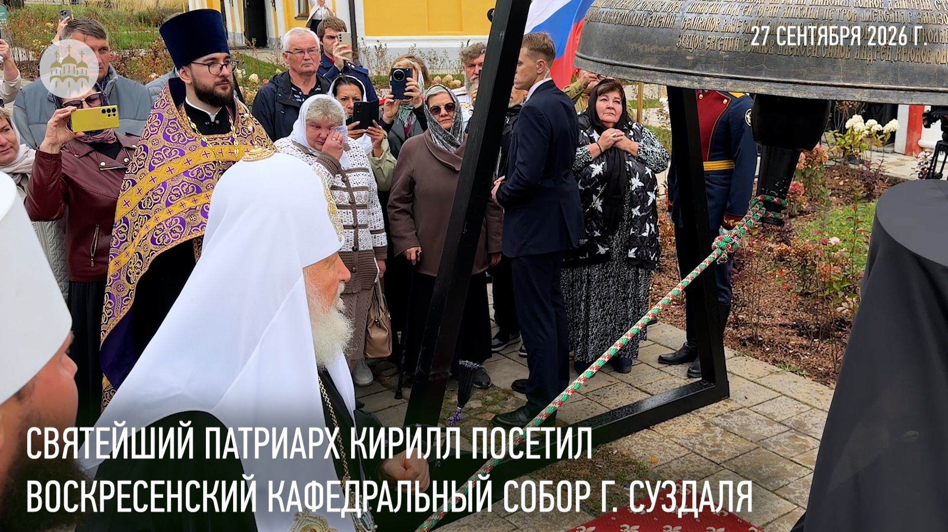 Визиты