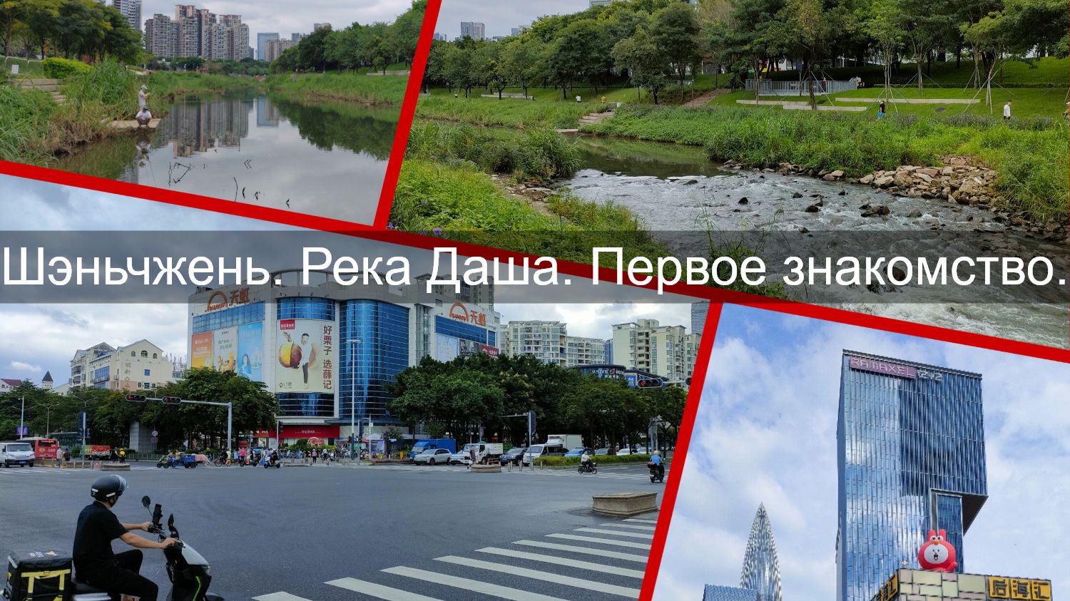 Видео с рыбалки