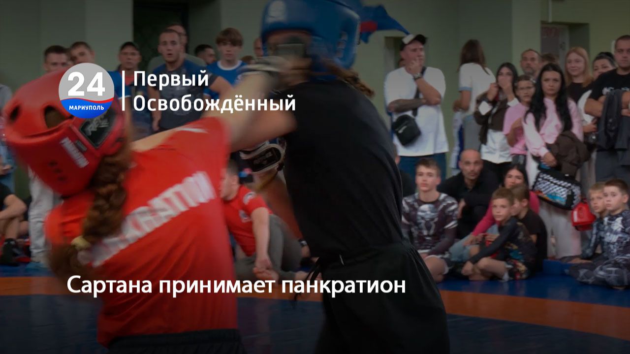ТЕМЫ ДНЯ
