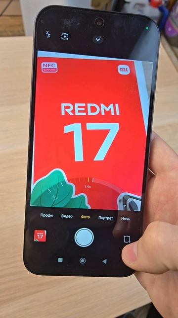 XIAOMI REDMI 17 - КЛАССИЧЕСКИЙ БЮДЖЕТНИК!