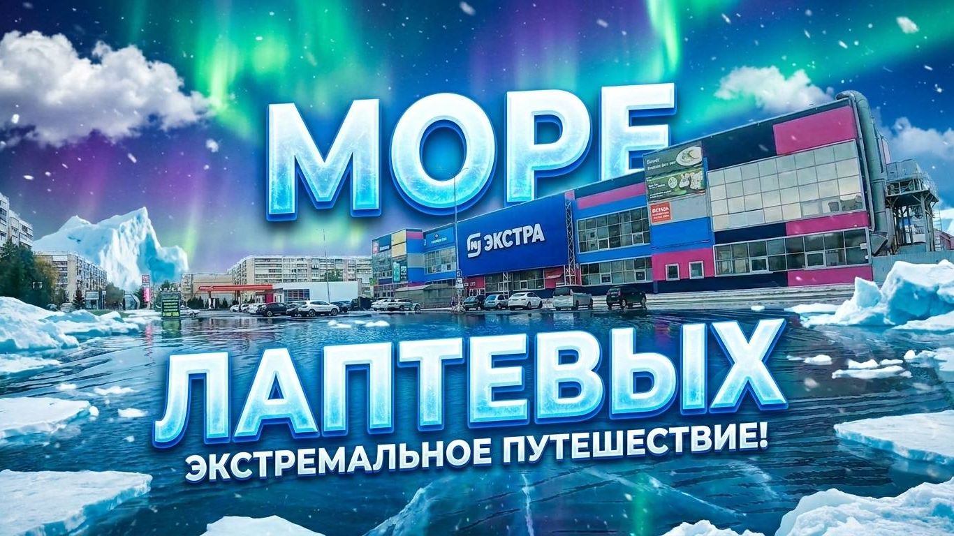 Разгильдяйство