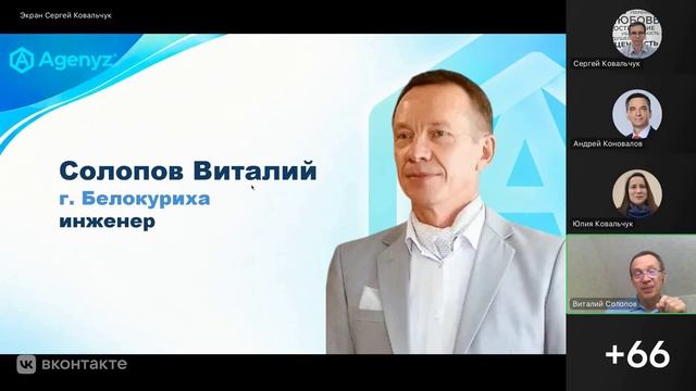 ПРЕЗЕНТАЦИИ AGenYZ