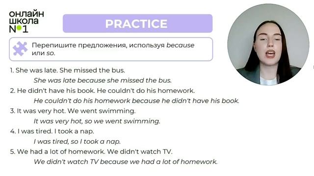 Leisure time. Writing and speaking. Урок 28. Английский язык 6 класс