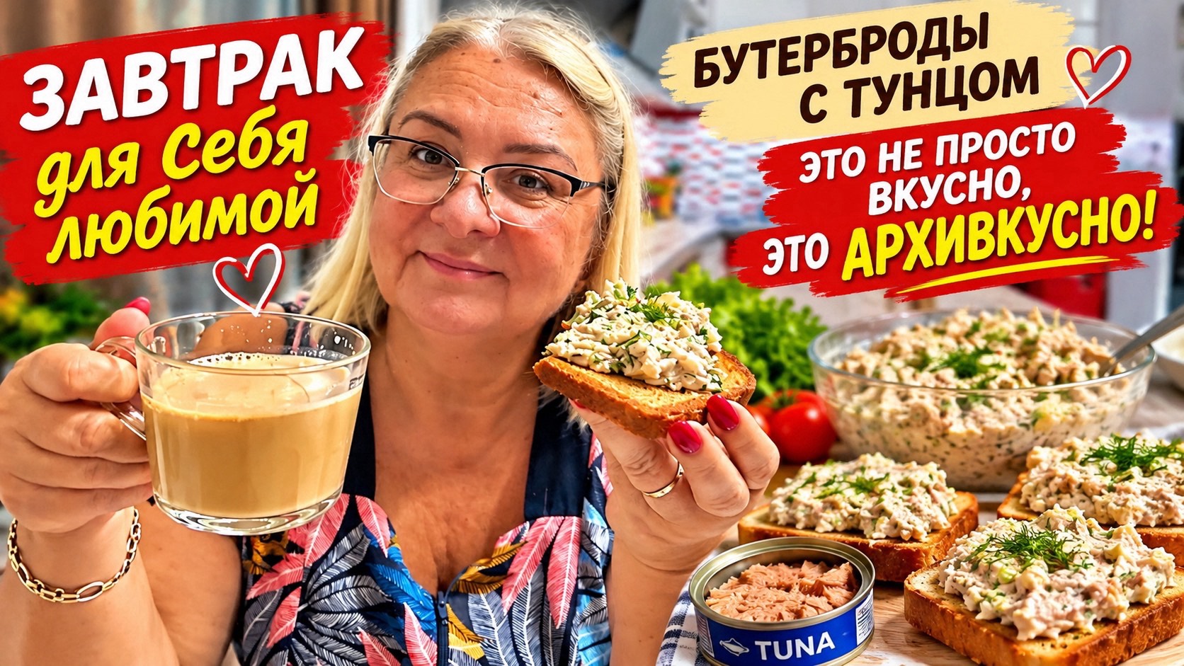 Мама Лена Готовит