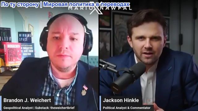Марио Навфал - Джексон Хинкл: План России по блэкауту Украины и удар хуситов по саудовской нефти