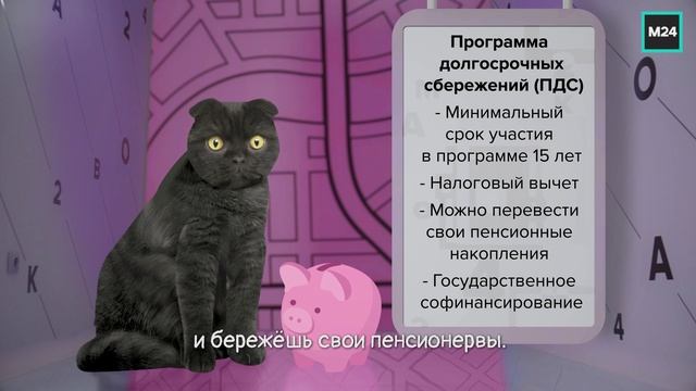 021. Бублик. Долгосрочные сбережения