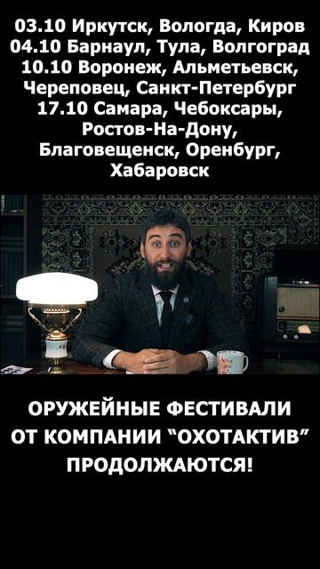 Дикие Новости