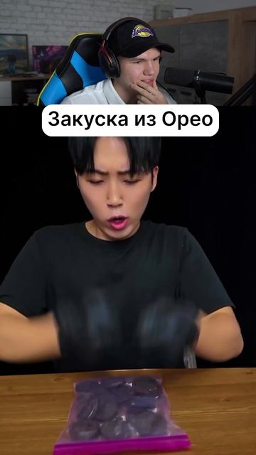 Что Можно Сделать Из Орео?!🍪 #shorts #шортс #еда #челлендж #прикол #мем #пранк #рофл #смех
