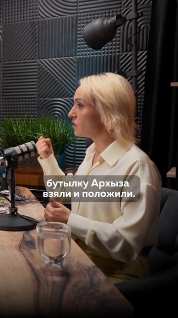 Проверьте свою шею!
