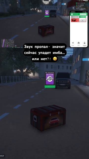 Звук пропал перед дропом… вот что выпало