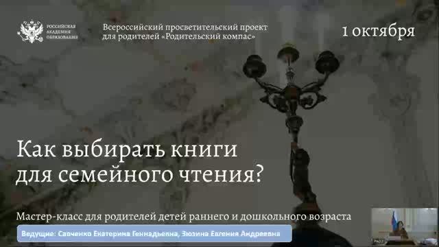 Библиотекам. Вебинары
