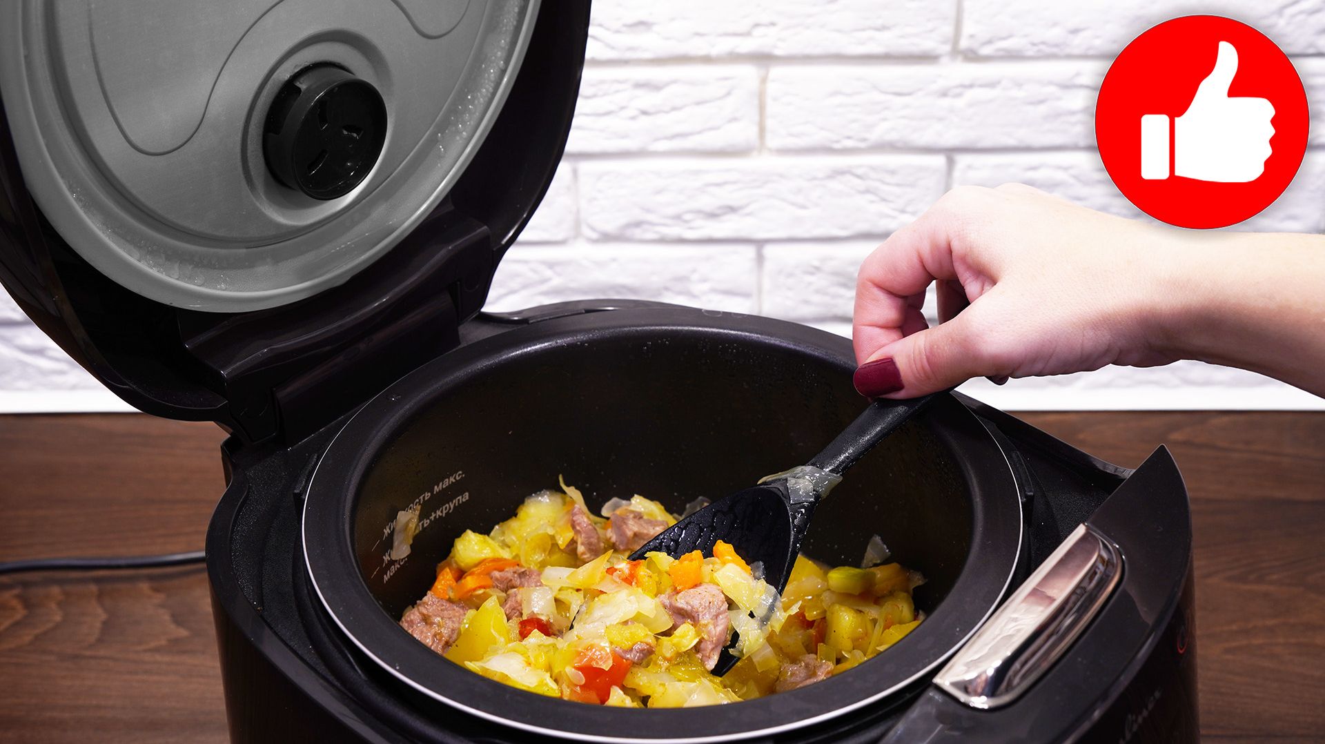 Как же вкусно! Лучший способ приготовить овощное рагу с индейкой в мультиварке! Рецепт блюда на ужин
