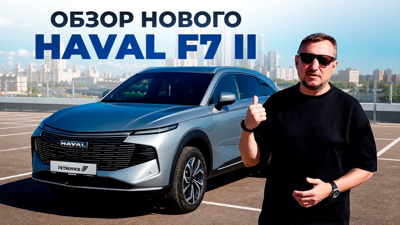 АВТОПОДБОР