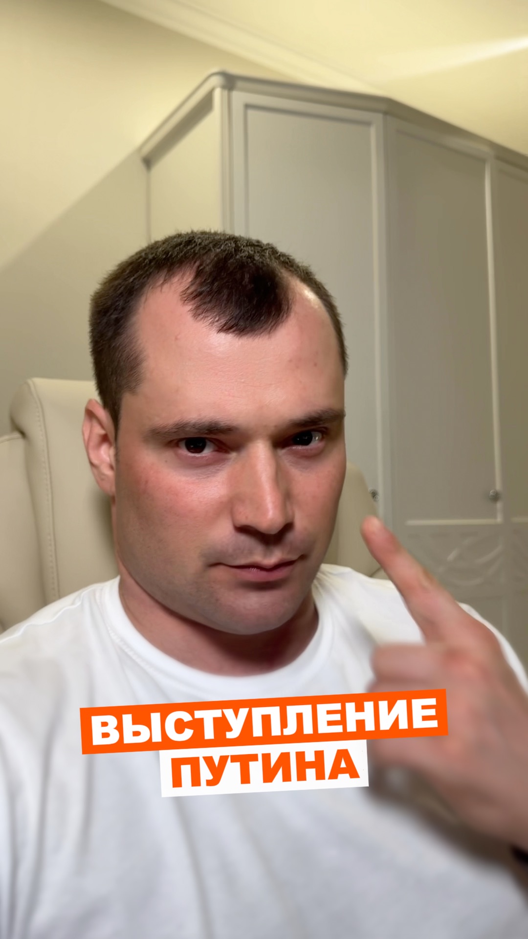 Как Путин мне помог?