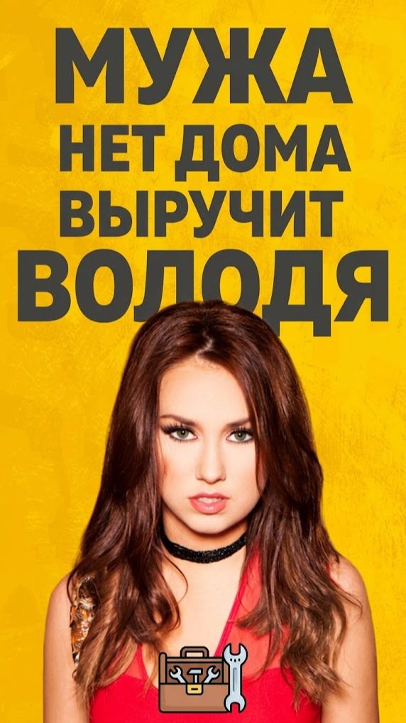 Истории