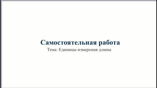 Гимадиева З.Ф