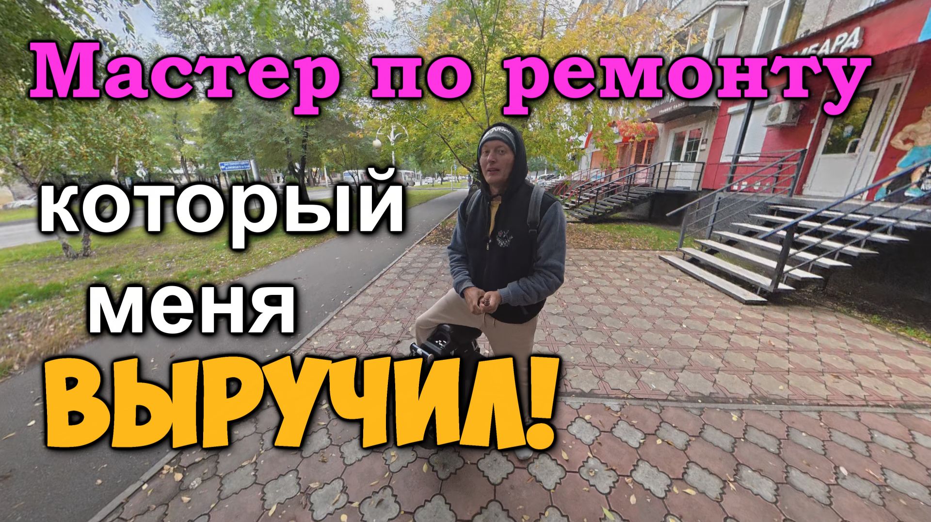 Влоги, рассуждения