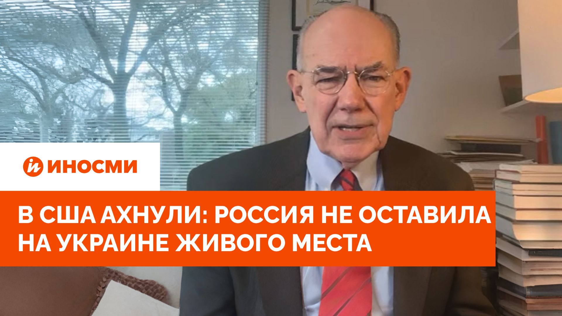 «Огромный ущерб». В США ахнули: Россия не оставила на Украине живого места