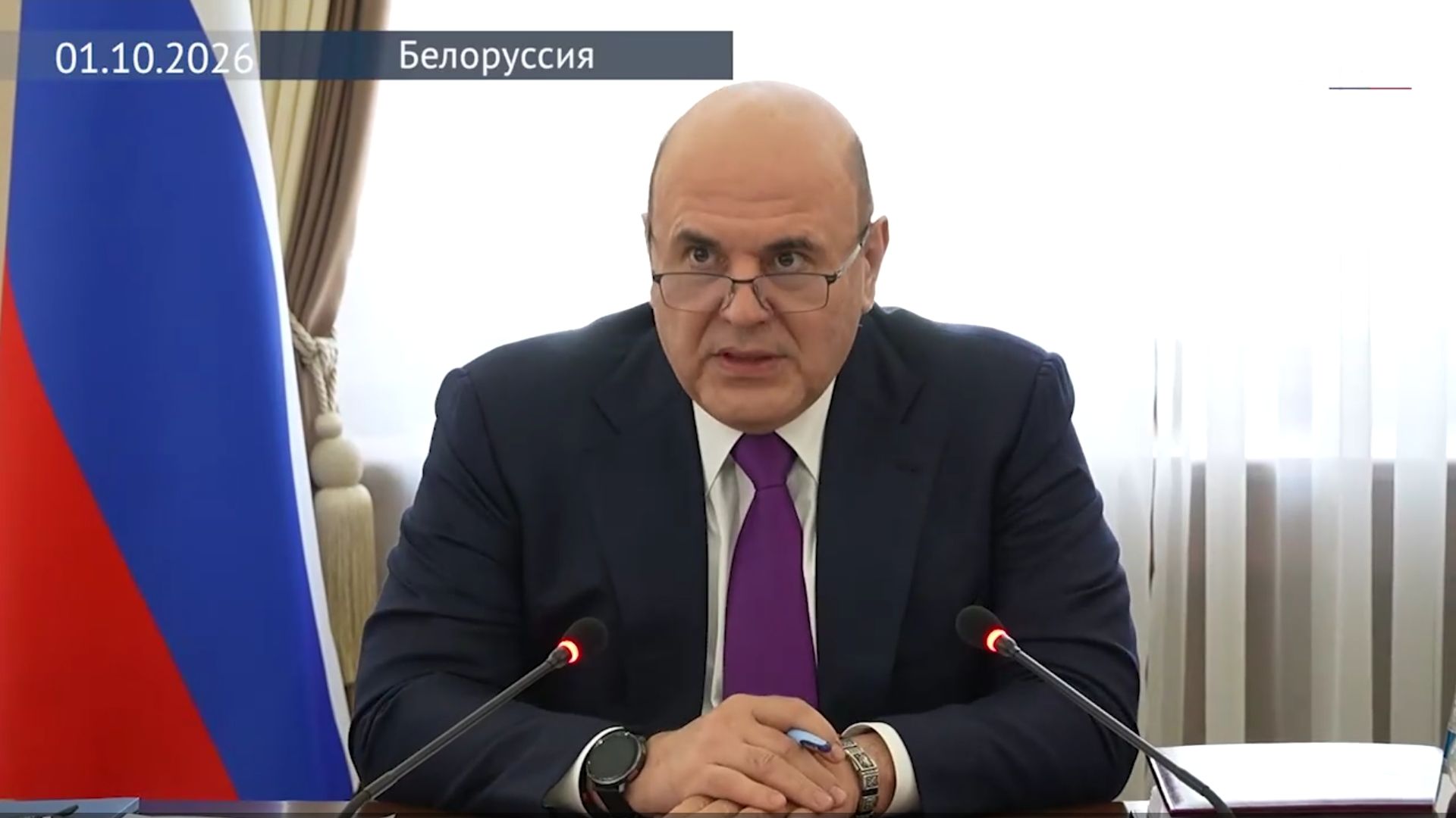 Председатель Правительства РФ заседание Совета министров Союзного государства, Минск, 1 октября 2026